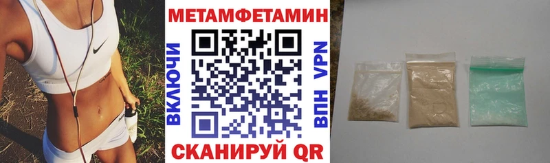 АМФЕТАМИН 97%  Кировград 