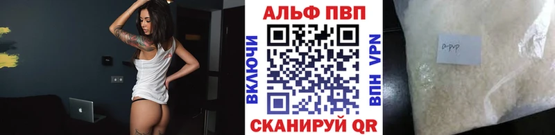 дарнет шоп  Кировград  Alpha PVP мука 