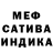 Метамфетамин винт MandSome