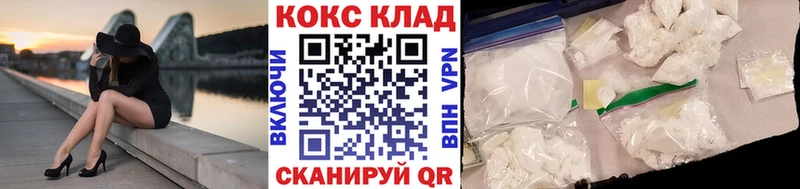 Cocaine Перу  даркнет сайт  Кировград 