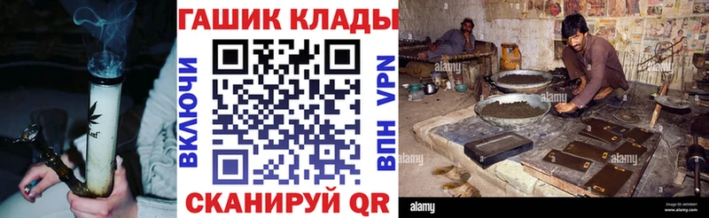 как найти   Кировград  Гашиш хэш 