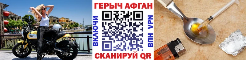ГЕРОИН гречка  Кировград 