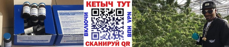 Кетамин VHQ кракен сайт Кировград