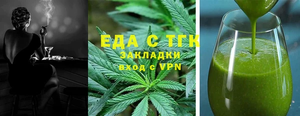 каннабис Карпинск