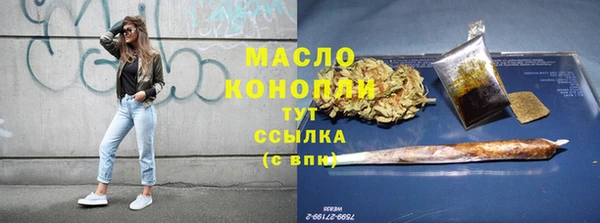 каннабис Карпинск
