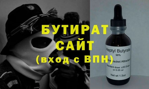 прущая мука Киренск