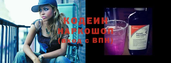 PSILOCYBIN Кинешма