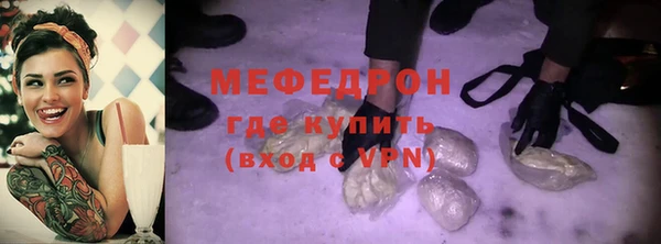 прущая мука Киренск