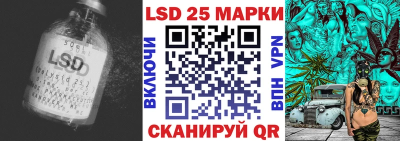 LSD-25 экстази кислота  Кировград 