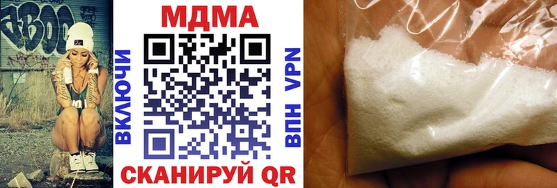 kraken Кировград MDMA кристаллы