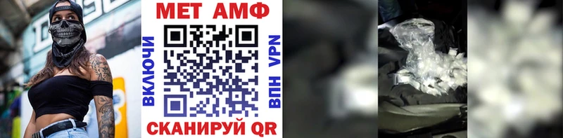 hydra   Кировград  Метамфетамин витя 