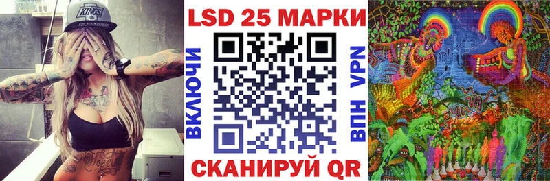 Марки 25I-NBOMe 1500мкг  где продают наркотики  KRAKEN вход  Кировград 